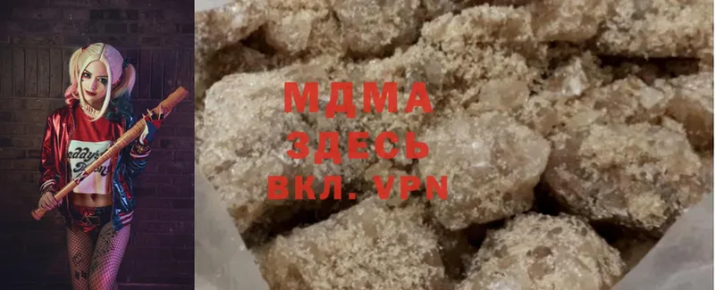 MDMA молли  Макушино 